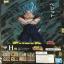 Vegetto SSJ Blue & Gogeta SSJ - A4 Clear File Ichiban Kuji Super Dragon Ball Heroes (Bandai Spirits)